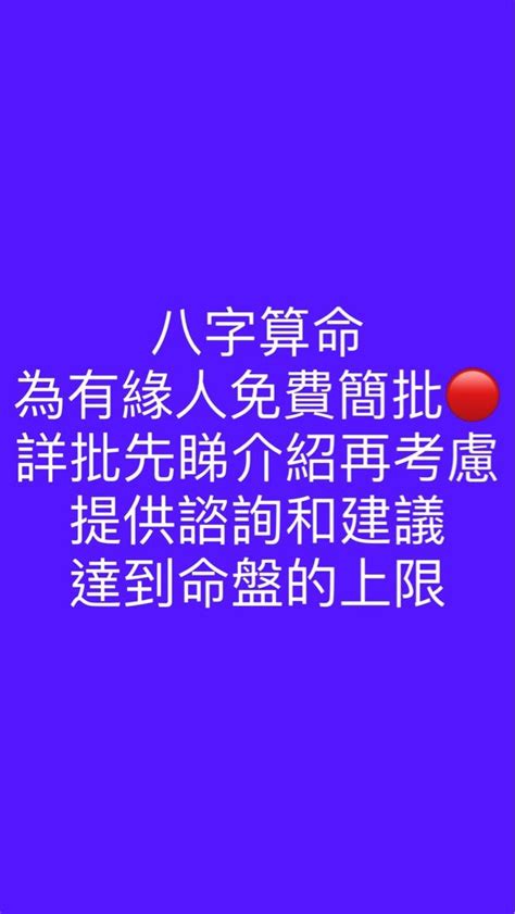 算命懷孕|線上八字免費算命何時懷孕，預測懷孕男女性別，看你幾歲懷孕生。